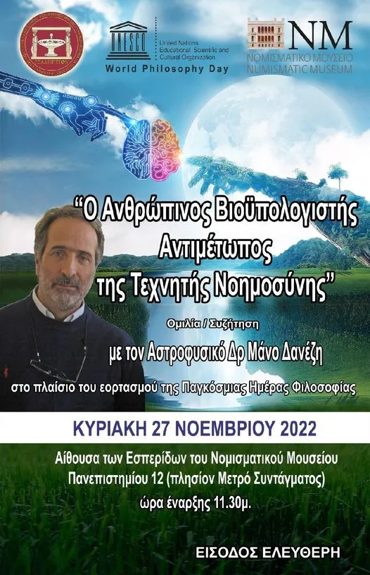 315945257_2299369296905702_6570589200135724311_n